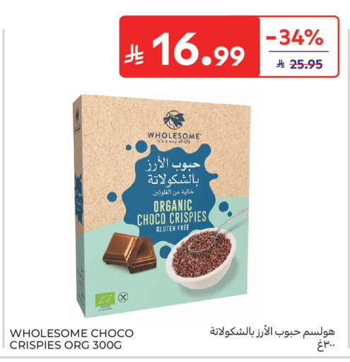 available at كارفور in مملكة العربية السعودية, السعودية, سعودية - جدة