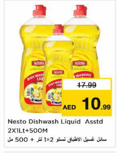 available at Nesto Hypermarket in UAE - Sharjah / Ajman