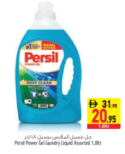 available at السفير ماركت in الإمارات العربية المتحدة , الامارات - الشارقة / عجمان