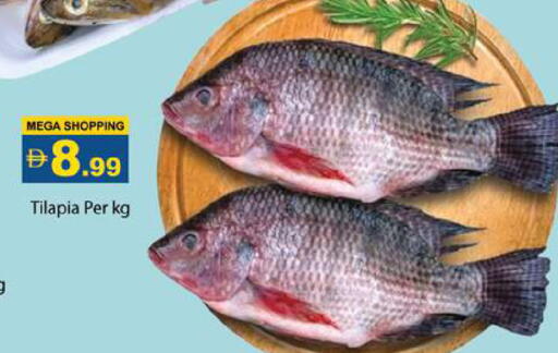 available at Gulf Hypermarket LLC in UAE - Ras al Khaimah
