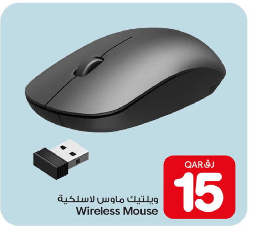 available at بن داود in قطر - الدوحة