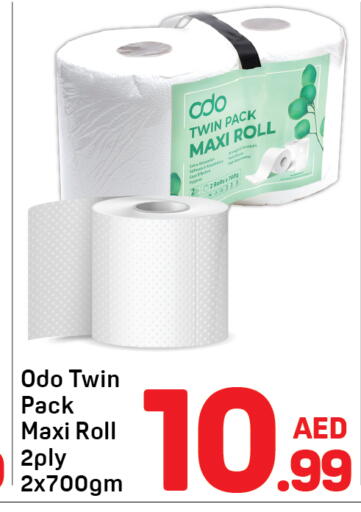 available at دي تو دي in الإمارات العربية المتحدة , الامارات - دبي