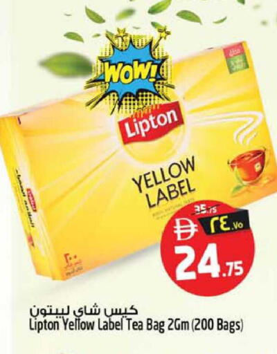 available at سفاري هايبر ماركت in الإمارات العربية المتحدة , الامارات - رَأْس ٱلْخَيْمَة
