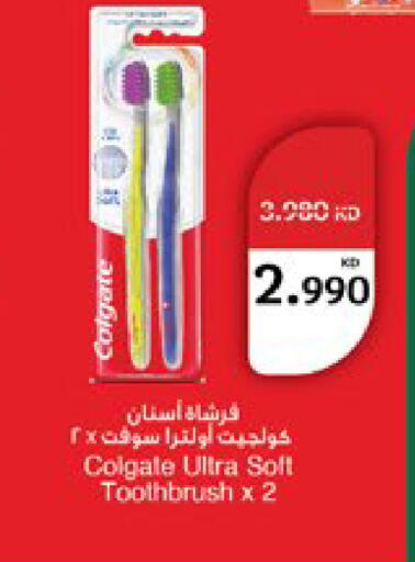 available at City Hypermarket in Kuwait - Jahra Governorate