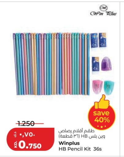 available at Lulu Hypermarket  in Kuwait - Jahra Governorate