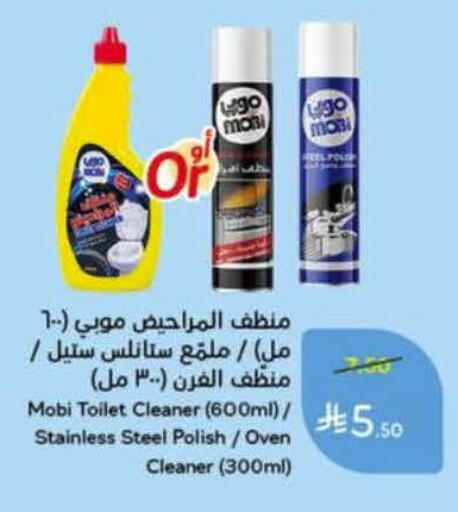 available at Hyper Panda in KSA, Saudi Arabia, Saudi - Al-Kharj