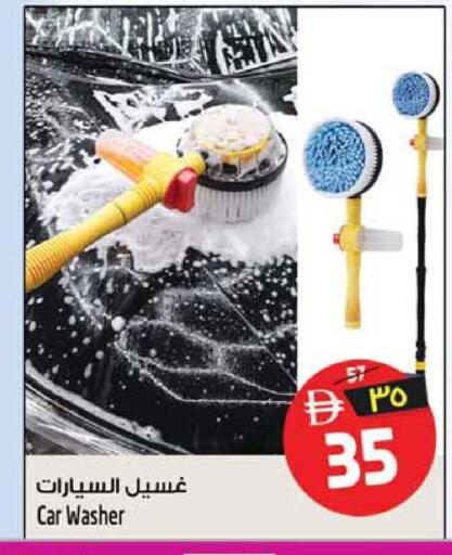 available at سفاري هايبر ماركت in الإمارات العربية المتحدة , الامارات - رَأْس ٱلْخَيْمَة