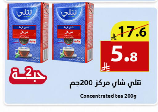 available at Abyati Stores in KSA, Saudi Arabia, Saudi - Tabuk