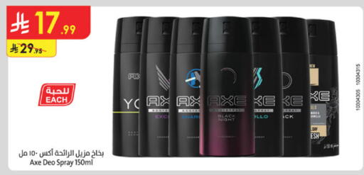 available at Danube in KSA, Saudi Arabia, Saudi - Al-Kharj