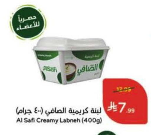 available at هايبر بنده in مملكة العربية السعودية, السعودية, سعودية - الخرج
