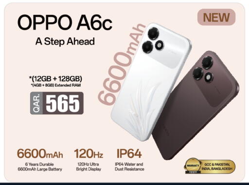 available at أنصار جاليري in قطر - الضعاين