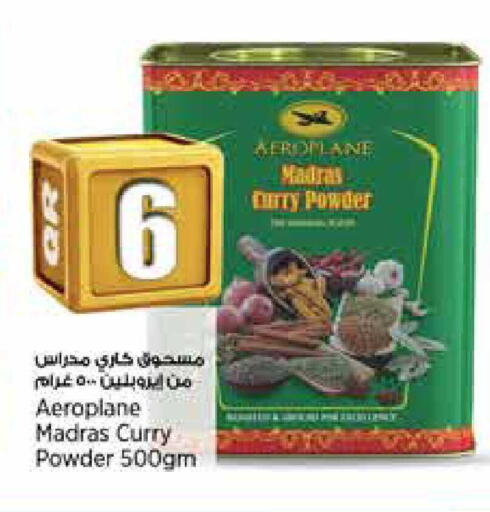 available at ريتيل مارت in قطر - الوكرة