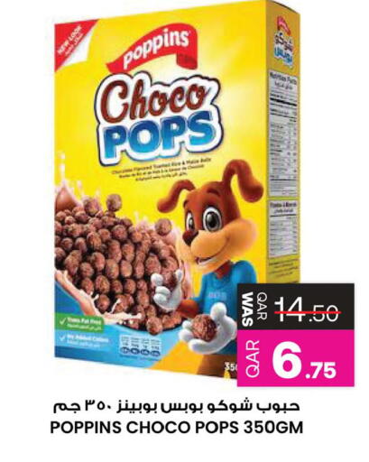 available at أنصار جاليري in قطر - الضعاين