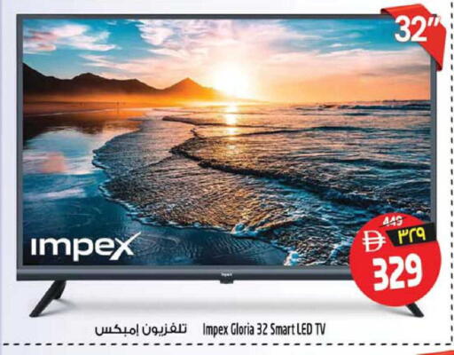 available at سفاري هايبرماركت in الإمارات العربية المتحدة , الامارات - الشارقة / عجمان