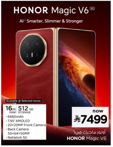 available at Nesto in KSA, Saudi Arabia, Saudi - Al Khobar
