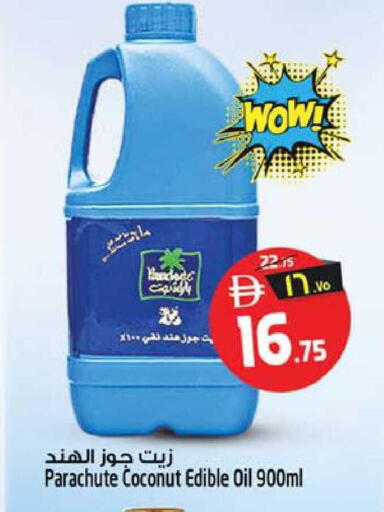 Coconut available at Safari Hypermarket  in UAE - Dubai
