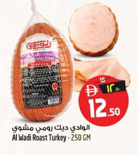 available at سفاري هايبر ماركت in الإمارات العربية المتحدة , الامارات - رَأْس ٱلْخَيْمَة