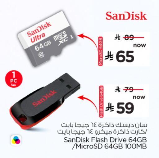 available at Nesto in KSA, Saudi Arabia, Saudi - Al Khobar