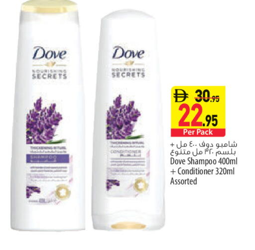 available at السفير ماركت in الإمارات العربية المتحدة , الامارات - الشارقة / عجمان