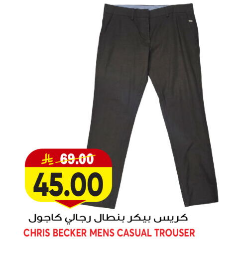 available at جراند هايبر in مملكة العربية السعودية, السعودية, سعودية - جدة