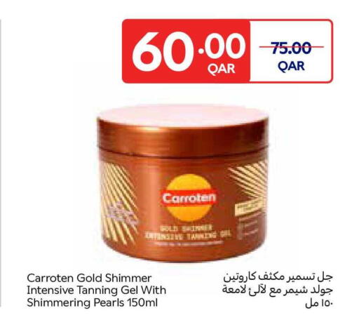 available at كارفور in قطر - أم صلال