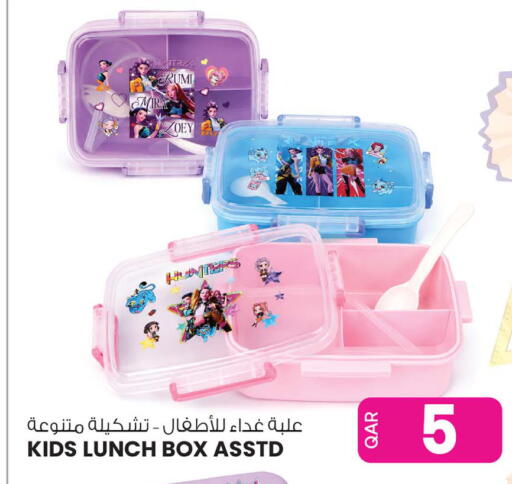 available at أنصار جاليري in قطر - الدوحة