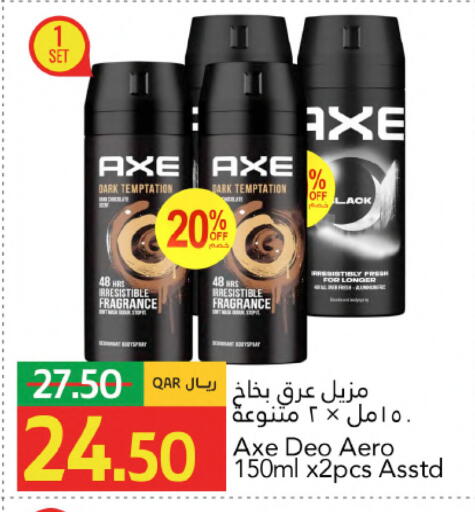 available at جلف فود سنتر in قطر - الضعاين