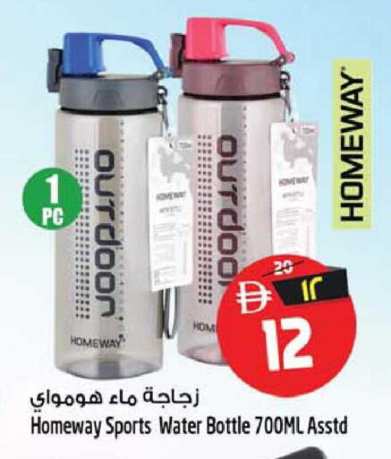 available at Safari Hypermarket  in UAE - Dubai