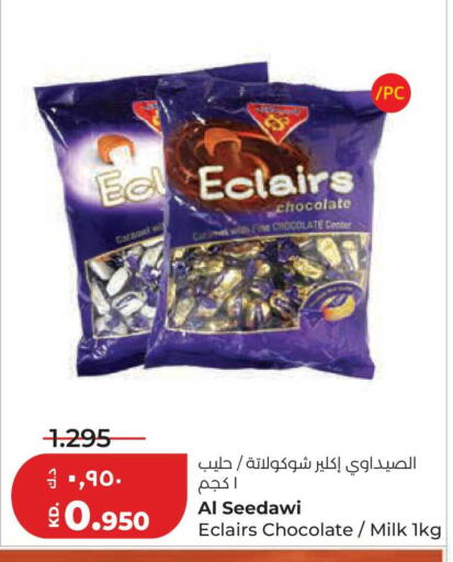 available at لولو هايبر ماركت in الكويت - محافظة الجهراء