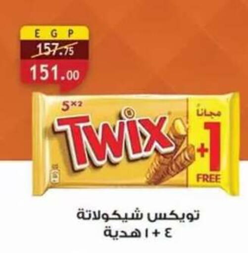 available at Al Rayah Market   in Egypt - Cairo