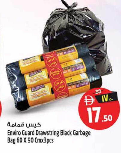 available at سفاري هايبرماركت in الإمارات العربية المتحدة , الامارات - الشارقة / عجمان