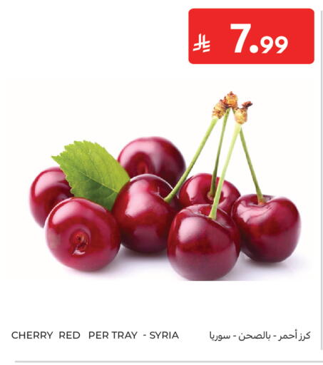 Cherry from Syria available at كارفور in مملكة العربية السعودية, السعودية, سعودية - جدة