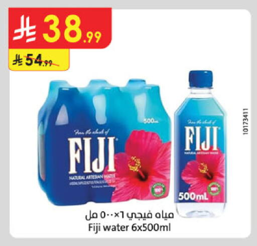 available at Danube in KSA, Saudi Arabia, Saudi - Al Khobar
