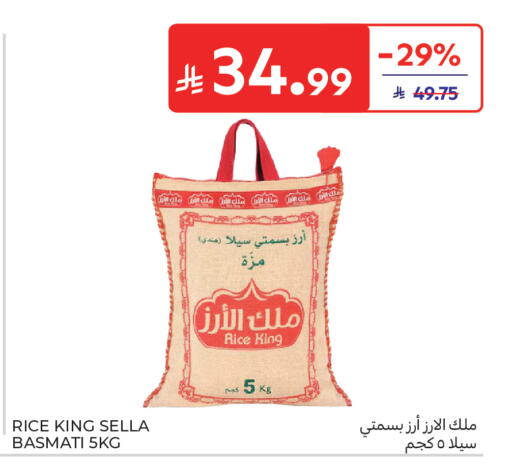 available at كارفور in مملكة العربية السعودية, السعودية, سعودية - جدة