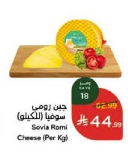 available at Hyper Panda in KSA, Saudi Arabia, Saudi - Jeddah