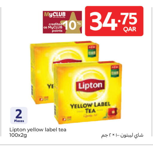 available at كارفور in قطر - الخور