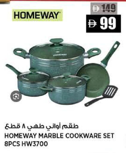 available at هاشم هايبرماركت in الإمارات العربية المتحدة , الامارات - الشارقة / عجمان