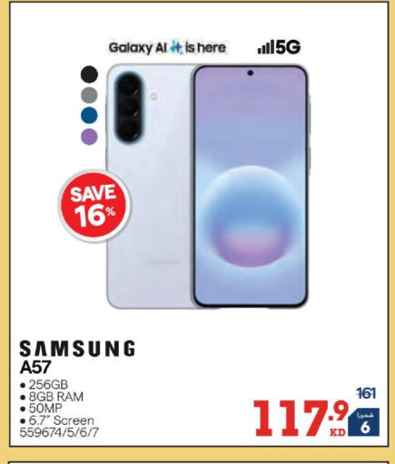 available at X-Cite in Kuwait - Jahra Governorate
