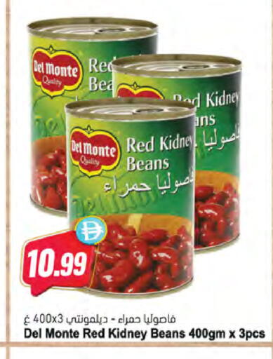 available at Almaya Supermarkets in UAE - Ras al Khaimah