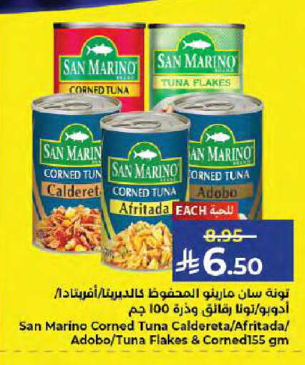 available at كبايان هايبرماركت in مملكة العربية السعودية, السعودية, سعودية - جدة