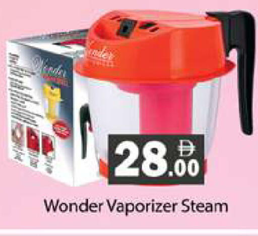 available at Gulf Hypermarket LLC in UAE - Ras al Khaimah