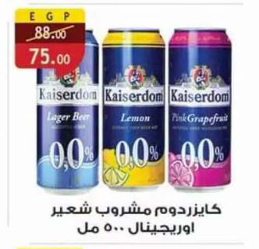 Lemon available at Al Rayah Market   in Egypt - Cairo