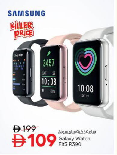 available at نستو هايبرماركت in الإمارات العربية المتحدة , الامارات - رَأْس ٱلْخَيْمَة