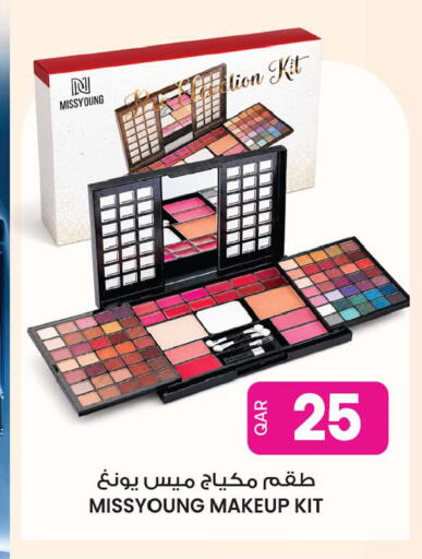available at أنصار جاليري in قطر - الدوحة