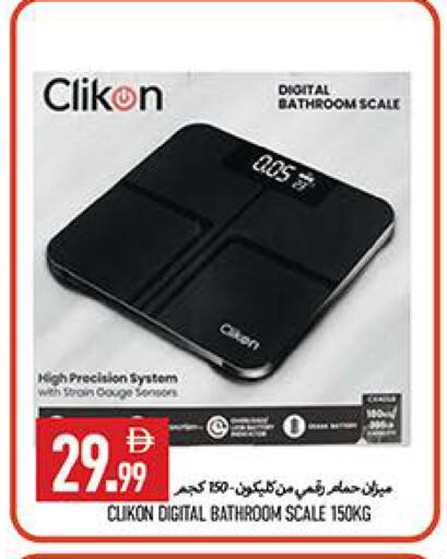 available at  روابي ماركت عجمان in الإمارات العربية المتحدة , الامارات - الشارقة / عجمان