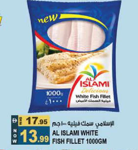 available at هاشم هايبرماركت in الإمارات العربية المتحدة , الامارات - الشارقة / عجمان