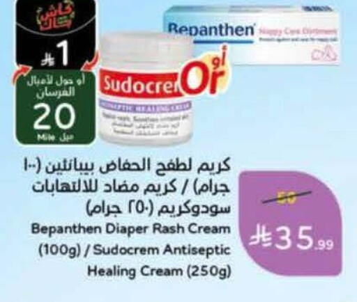 available at هايبر بنده in مملكة العربية السعودية, السعودية, سعودية - الخرج