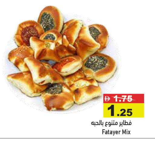 available at أسواق رامز in الإمارات العربية المتحدة , الامارات - رَأْس ٱلْخَيْمَة