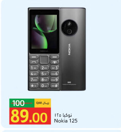 available at Gulf Food Center in Qatar - Al-Shahaniya