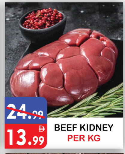 available at يونايتد هيبر ماركت in الإمارات العربية المتحدة , الامارات - دبي